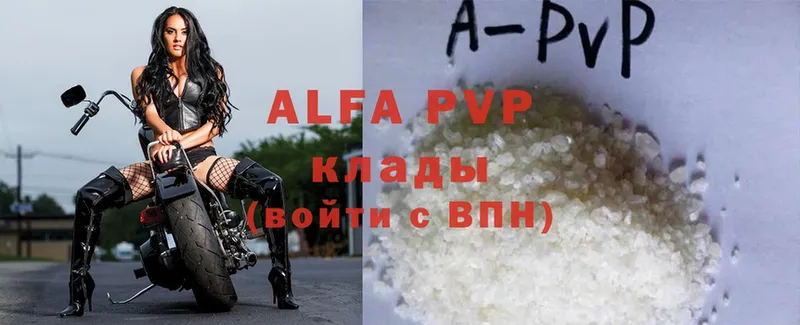 Alpha PVP Соль Новочебоксарск