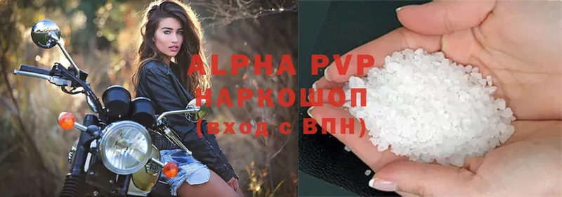 Alfa_PVP кристаллы  Новочебоксарск 