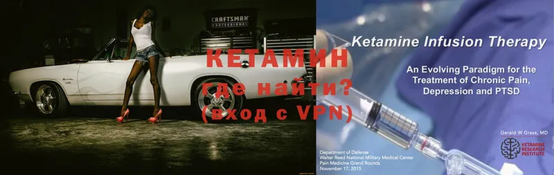 MEGA как зайти  Новочебоксарск  КЕТАМИН VHQ 